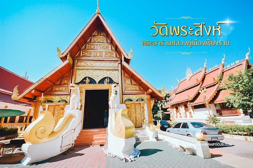 La Vie En Rose - Sha Plus Chiang Rai Exterior photo